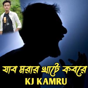 Jhabua Model Khate Comedy