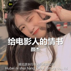 祝我闺蜜资产过亿 (祝我兄弟三千佳丽)