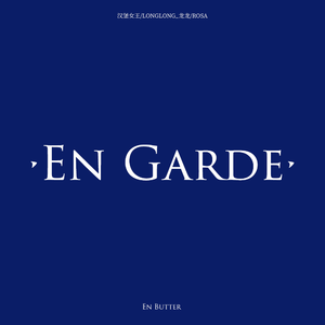 En Garde
