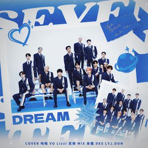 DREAM (Cover SEVENTEEN)