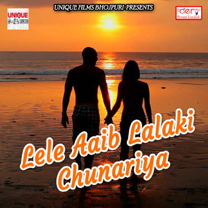 Jaa E Bedardi Darad De Dihalu