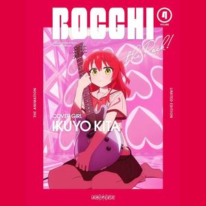 あのバンド -Anime Ver.-