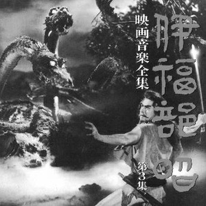 暗黒街の顔役 (1959)
