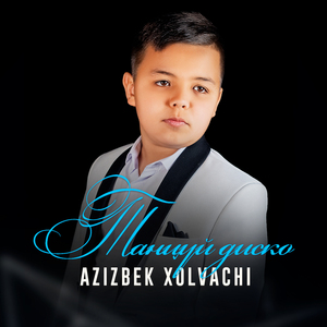 Танцуй диско