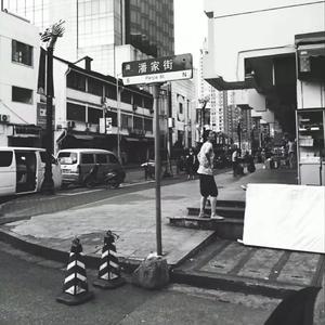 在我爱的那座城市里