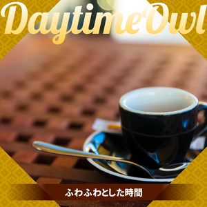 Coffee Tea and a Story