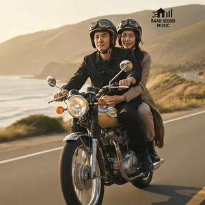 ขอโทษนะ