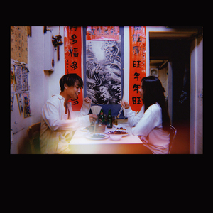 Ain't nothing (feat. Friday Night Plans)