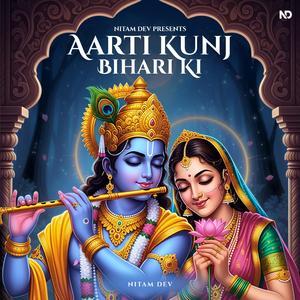 Aarti Kunj Bihari Ki