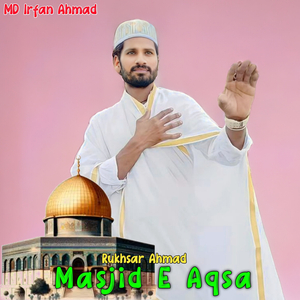 Masjid E Aqsa