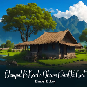 Bhainsa Gaadi Me Baithi Sapno Ki Sawari