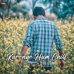 Karenge Hum Chill