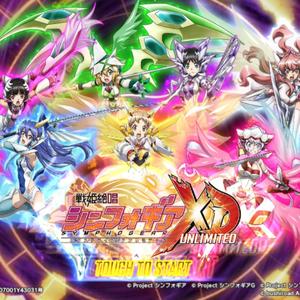 絶刀・天羽々斬