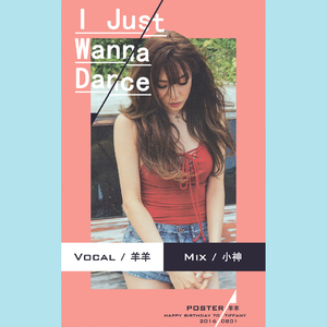 I Just Wanna Dance（English Ver.）