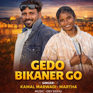 Gedo Bikaner Go