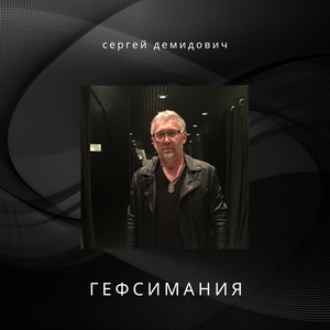 Славьте господа