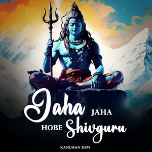 Jaha Jaha Hobe Shivguru