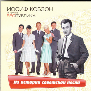 Подмосковные Вечера