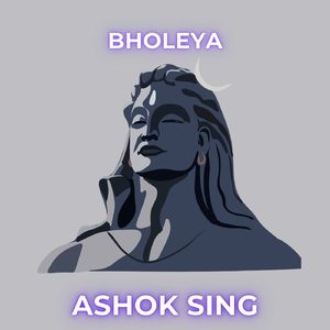 Bholeya