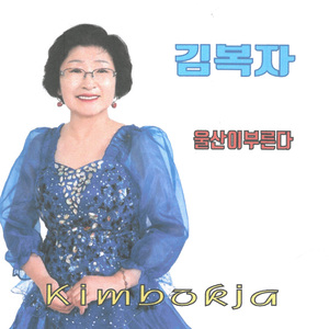 살아있는가로수