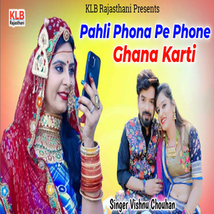 Pahli Phona Pe Phone Ghana Karti
