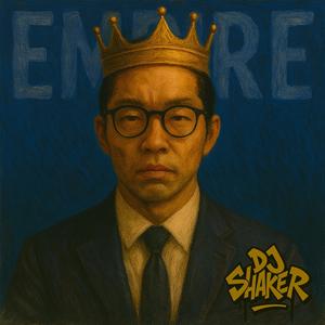 미움의 제국 (Reloaded)