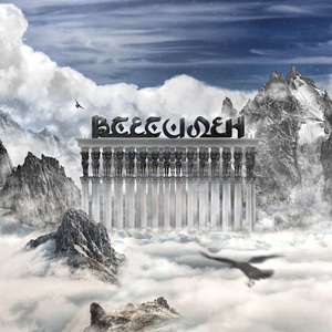 Анальный Диджей