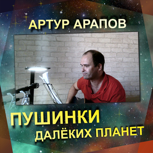 Спаси, дедуля