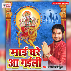 Kawani Dainiya Jogawa