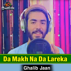 Da Makh Na Da Lareka