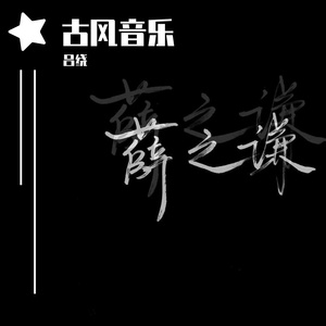 勾股定理和唐伯虎