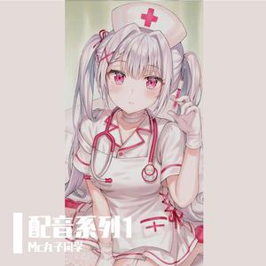 你想不想跟我天下第一最最好