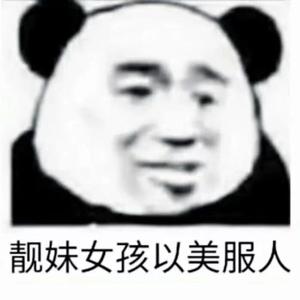 字正腔圆（翻自 伦桑）