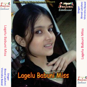 Kalyug Me Modal Sadhaw Tari Duniya
