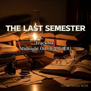 Midnight Oil (자정의 램프)