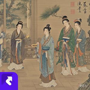 我在饮风吹