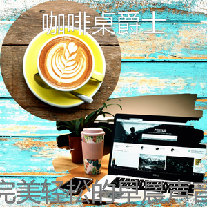 一尘不染周日早晨印象数