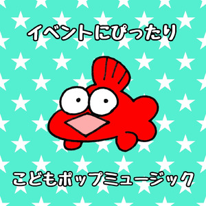 じこしょうかいのうた