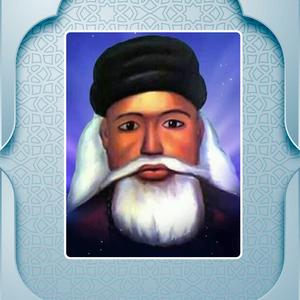 Cheikhouna Tidiane Chérif Boulma Setane
