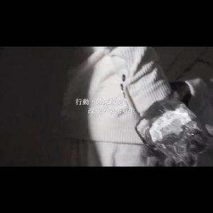 这世界充满假象 唯有痛苦不会说谎