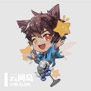 蓝心羽-阿拉斯加海湾（空镜KAGAMI remix）