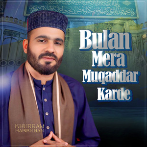 Bulan Mera Muqaddar Karde