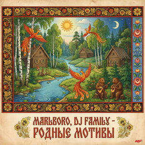 Весенний свет