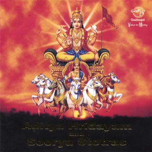 Yajnavalkya Krta Soorya Kavacham