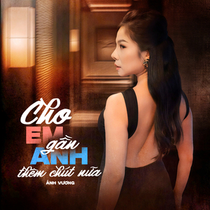 Như Những Phút Ban Đầu