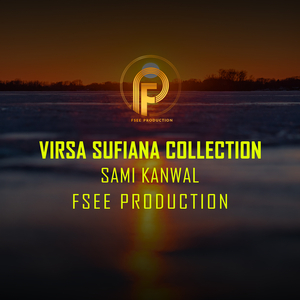 Kande Utte Mehrma Ve True Story of Sohni and Mehiwal