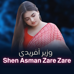 Shen Asman Zare Zare