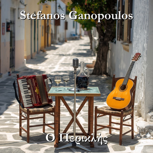 Ο Περικλής