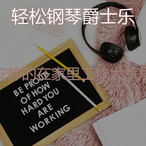 抚慰的轻松的早晨回忆