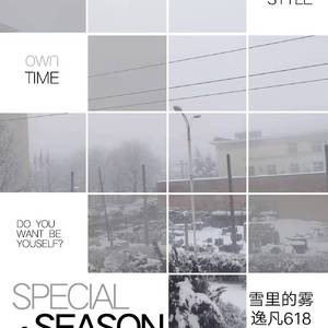 会有的（Cover一盛）